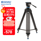 百诺（Benro）KH25PCN 单反视频三角架专业摄像机液压阻尼云台摄影双管球碗水平可调测温仪三脚架套装