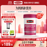 Swisse50+女性复合维生素片90片含B族多维钙维ACD铁锌硒蔓越莓辅酶Q10 【含维C】 女士中老年维生素