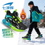 七波辉男童棉鞋儿童运动鞋加厚保暖2025冬季新款冬鞋男孩中大童加绒鞋