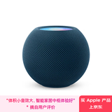 Apple/苹果 HomePod mini 智能音响蓝牙音箱-蓝色 苹果音响音箱智能家居中枢