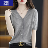 罗蒙（ROMON）女装V领短袖T恤 2026夏季冰丝短袖开衫女宽松大l码薄款亚针织上衣 灰色 2XL 135-150