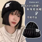 杜森纳针织帽毛线帽女大头围显脸小帽子冬季女加厚保暖堆堆帽男户外冷帽