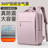 晴熙电脑包双肩包男15.6笔记本包背包女男书包大学生适用拯救者Y7000P 藕粉色4层【加绒气囊仓】SBS拉链 14-15.6-16.1英寸