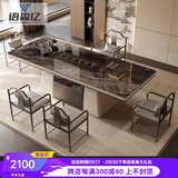 语森忆奢石岩板茶台轻奢现代感家用办公茶桌椅组合烧水泡茶一体茶几 单桌+1中国结主椅+4中国结副椅 180x80cmx73cm
