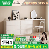 唐君法式奶油风梳妆台一体斗柜可伸缩收纳柜卧室简约转角多功能化妆桌 1.4米柜体+1.2米可移动梳妆台