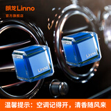 朗龙汽车香水车载香薰出风口专用持久留香汽车香薰摆件车载固体香膏片 方糖比特（一对装）【淡香】