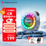 努比亚红魔磁吸散热器6Pro 散热背夹游戏直播低噪音半导体降温神器适用红魔电竞平板3Pro苹果17iqoo黑鲨一加