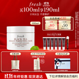 Fresh馥蕾诗红茶光采焕颜面膜100ml 生日礼物送女友送男友