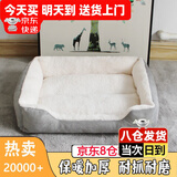 贝尼宠狗窝猫窝宠物窝秋冬加厚保暖网红款耐脏地垫猫咪窝狗床狗垫子睡垫 舒棉绒XL 76x62高10cm适42斤宠物