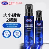好迪保湿啫喱水自然定型清爽持久蓬松干胶发胶喷雾180ml+旅行装95ML