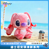 迪士尼（Disney）毛绒玩具史迪仔玩偶布娃娃抱枕中秋节生日礼物送女友 安琪公仔