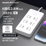 飞利浦PHILIPS插排带线多孔位排插长线拖线板多功能电源插座板转换器多用超长宿舍电竞桌面插座过载保护插线板 总控6位-2.8米