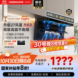 老板（Robam）【27大吸力升级小黑翼D1P】顶侧双吸pro超薄抽吸油烟机一级能效以旧换新国家补贴可配灶具新老混发