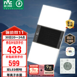 雷士（NVC）双LED灯杀菌风暖浴霸照明人感夜灯换气排风一体浴室卫生间Y358