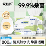 爱怡优湿厕纸家庭装可冲散孕洁厕纸婴幼儿适用加厚湿巾擦屁屁专用湿厕纸 囤货装： 80片*10包