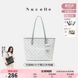 纽芝兰（NUCELLE）沈月同款飞马托特包2025新款单肩手提大容量上班通勤女包生日礼物