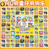 马丁兄弟（Martin brother）蛋仔玩具派对盲盒洞洞乐儿童戳戳乐抽抽乐扣扣乐玩具男女孩 110洞