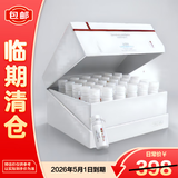 薇诺娜修白瓶光透皙白淡斑精华液次抛1.5ml*30美白护肤品【临期清仓】