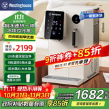 西屋（Westinghouse）制冰饮水机一体机家用即热式开水机桌面台式制冰机小型免安装富锶矿泉水机冰块速热冰水办公室客厅 匹兹堡 即热制冷型 WFH40-G3