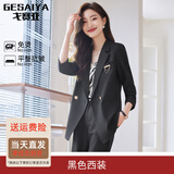 戈赛亚春秋冬装新款中袖小西装女式职业装女装套装修身西服外套女工作装 黑色西装 XL