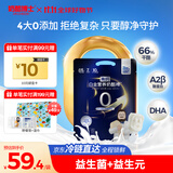 奶酪博士（Dr.Cheese）白金奶酪棒双易配方360g/20支 ≥66%干酪含量 0蔗糖宝宝高钙零食