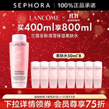 兰蔻（LANCOME）新清滢柔肤水化妆品套装护肤品 全新大粉水爽肤水 400ml享800ml套组