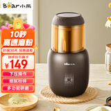 小熊（Bear）磨豆机研磨机磨粉机粉碎机料理机五谷杂粮粉碎药材磨咖啡豆家用打粉机 FSJ-A03D1 细腻研磨+咖啡机伴侣
