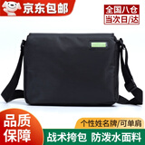 威尔基黑色挎包制黑式男部07队挎包水壶战术消防斜挎包军朴素男士黑包 黑色挎包 无规格