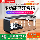 爱国者T28蓝牙音响 智能时钟桌面电脑音响 便携低音炮插卡无线音箱收款播报 钻石黑