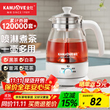 金灶（KAMJOVE） 养生壶煮茶器喷淋式煮茶炉白茶壶黑茶壶办公室家用蒸汽煮茶壶1L 白色 1L