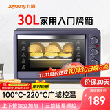 九阳（Joyoung）电烤箱家用多功能专业30L大容量烘焙电烤箱精准定时控温专业烘焙易操作KX32-V2171
