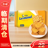 茱蒂丝（Julie's）马来西亚进口雷蒙德乳酪夹心饼干芝士零食180克/袋