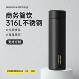炊大皇 保温杯 316L医用级不锈钢茶水分离商务便携保温杯 黑色 490ml
