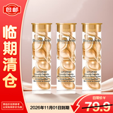 伊丽莎白雅顿伊丽莎白雅顿时空焕活胶囊精华液油7粒装眼胶*3瓶【临期清仓】