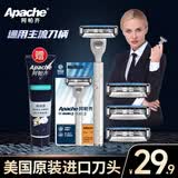 阿帕齐（Apache）手动剃须刀三层美国进口刀头刮胡刀男士老式胡须刀锋隐3多刀头组合 1刀架3刀头+100g剃须膏 进口三层