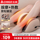 志高足疗机腿部按摩器脚底脚部腿部小腿按摩仪送老年人长辈父母亲生日礼物中秋节礼物送男女友送长辈 【腿足两用】揉捏热敷按摩