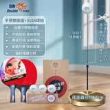 双鱼（DOUBLE FISH）乒乓球训练器一人打乒乓球回弹训练器儿童乒乓球训练单人自练神器 XL09 训练器+316套拍（配对拍）