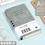 申士（SHEN SHI）【热门商品】2026年A6全年日程本笔记本子352页带日期工作效率手册日志记事本可印LOGO D40灰色1本