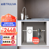沁园（TRULIVA）净水器机家用小白鲸1000Gpro 6年RO 厨下式直饮水机UR-S51045+前置过滤器P-A5510（黑） 