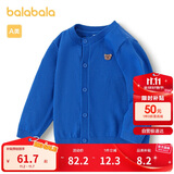 巴拉巴拉宝宝毛衣外套婴儿针织衫女童衣服薄开衫男童2024秋装208324103203