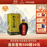 孔府家 柔和 浓香型白酒 52度 500ml 单瓶装 送礼 宴请 山东名酒