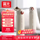 富光保温杯弹跳盖杯子316L不锈钢大容量学生长效保温保冷水杯车载礼物