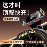 闲鸟车载手机支架无线充电2025新款智能汽车导航吸盘出风口两用快充 苍穹黑【无线快充+电动夹紧】出风口丨仪表台吸盘两用 全机型全车型通用【狂甩不掉的秘密】