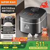 苏泊尔（SUPOR）电饭煲1-8人有钛0涂层不粘球釜4升IH加热电饭锅智能家用多功能微压煮饭锅F40H2063S