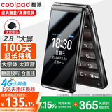 酷派（Coolpad）老年人手机4G全网通翻盖老年机全新大字体大声音大屏超长待机学生老人专用按键功能机K60 黑色