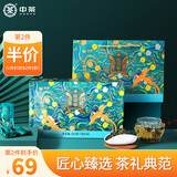 中茶海堤茶叶铁观音乌龙茶特级清香铁观音茶叶礼盒252g 茶叶礼盒 送礼