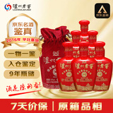 泸州老窖【金榜严选】华北基地 2016年 浓香型白酒 42度 500ml 6瓶 整箱装 陈年老酒