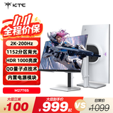 KTC 27英寸2K高清200Hz 1152分区QD-MiniLED显示屏HDR1000内置电源升降旋转电竞显示器国家补贴M27T6S