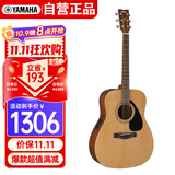 雅马哈（YAMAHA）FX310AII 电箱款 云杉木初学者入门民谣吉他圆角吉它41英寸原木色