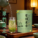羽信雀舌特级绿茶茶叶2025明前新茶蒙顶山茶四川毛尖独立包装茶叶礼盒 【盒装同款】单芽半斤自饮大袋装